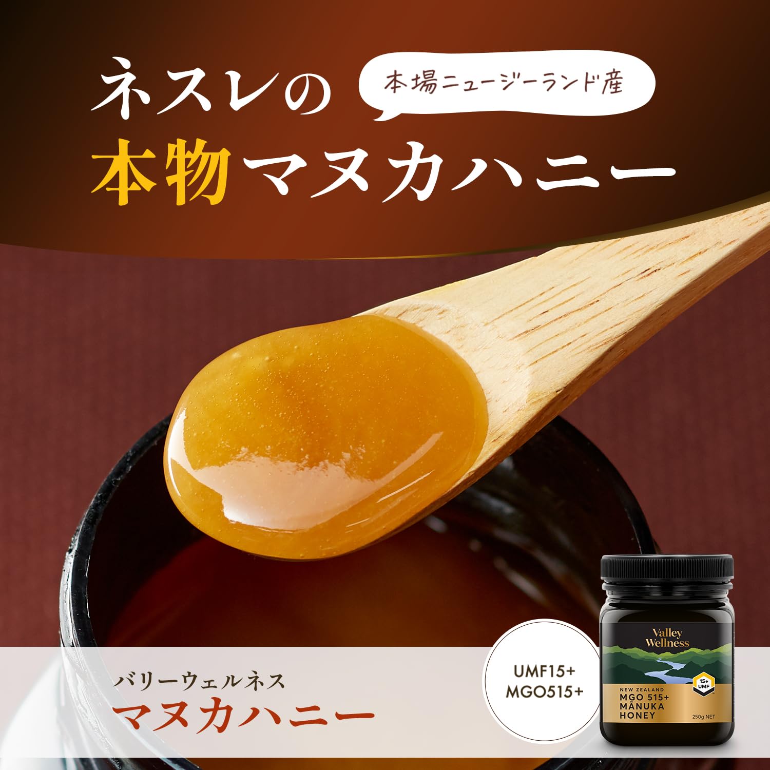 Amazon.co.jp: Nestle(ネスレ) Valley Wellness（バリーウェルネス